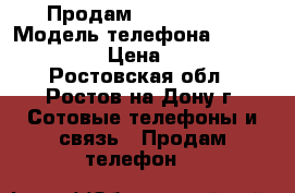 Продам  i-hhone 4S › Модель телефона ­ I-Phone 4 S › Цена ­ 3 500 - Ростовская обл., Ростов-на-Дону г. Сотовые телефоны и связь » Продам телефон   